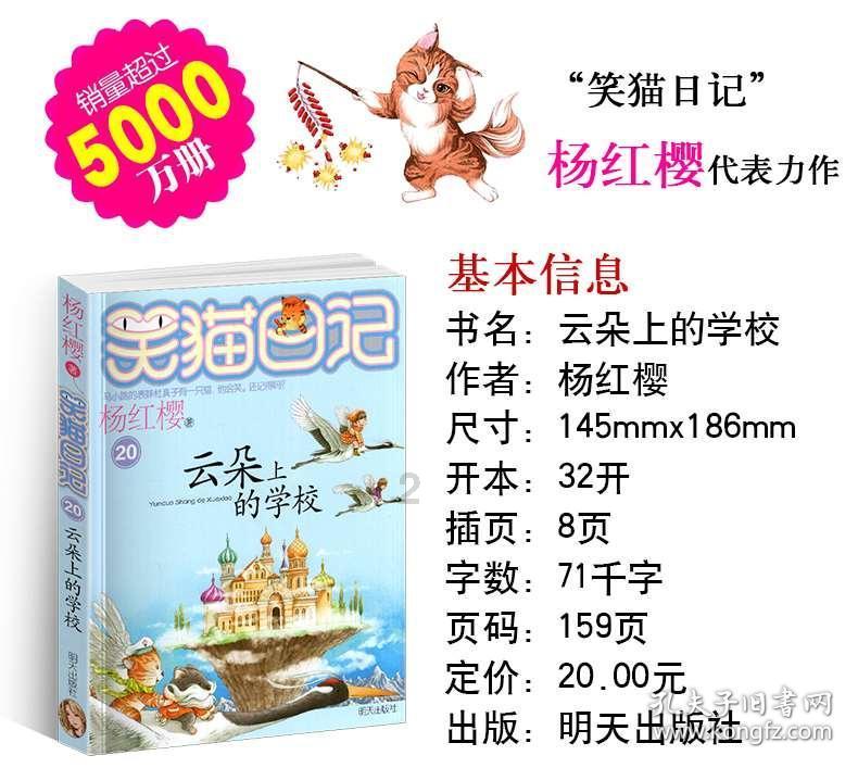 “冰”来将挡!